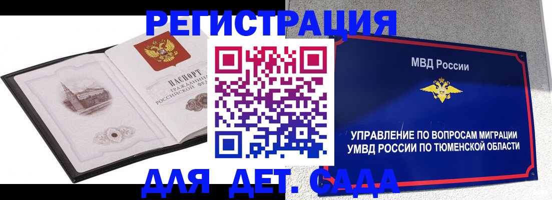 форма 3 в Звенигороде